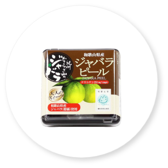 紀州かつらぎ山のジャバラピール50ｇ