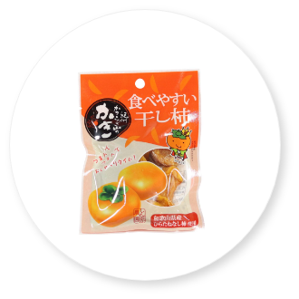 【単品】食べやすい干し柿25g(単品）